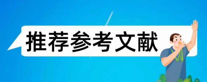 Turnitin国际版免费论文查重规则算法和原理详细介绍