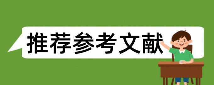 硕士学士论文改相似度多少钱一千字