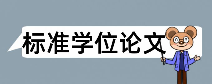 知网查重有几次机会