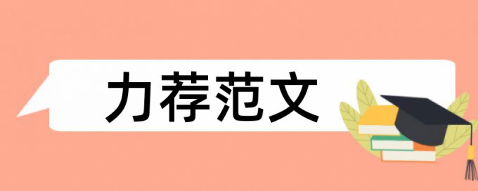 数据库多表查重