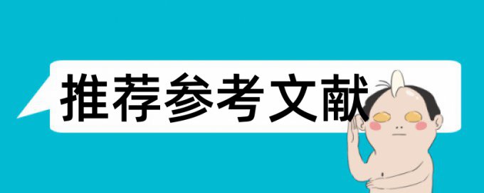 论文查重范围包括豆瓣