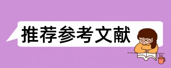 浙江科技学院查重时间