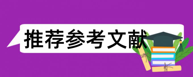 电子表格中同一列如何查重