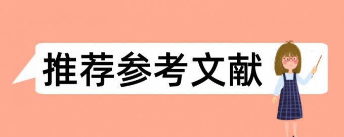 英语期末论文检测论文算法规则和原理