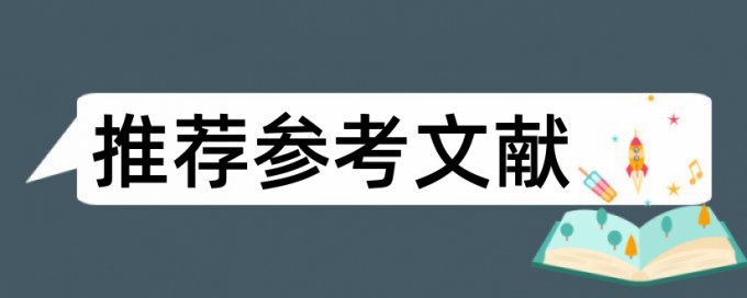 专科期末论文查重软件怎样