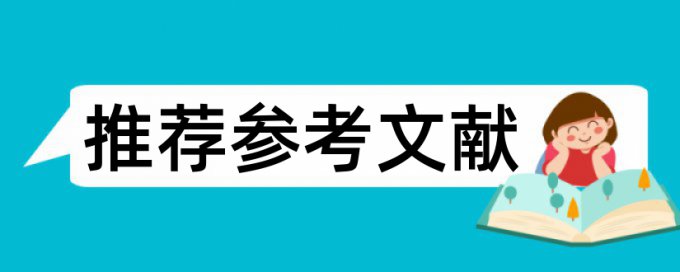 研究生期末论文检测软件免费是什么