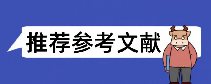 本科生自己查重后学校再查