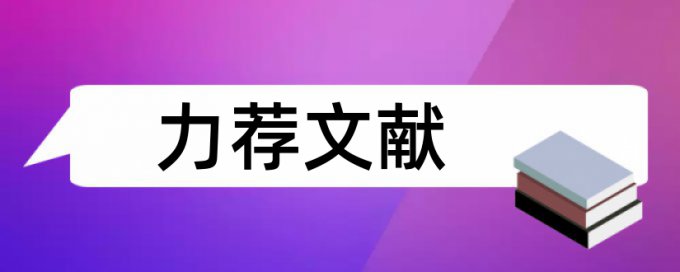 农机修理工技师论文范文