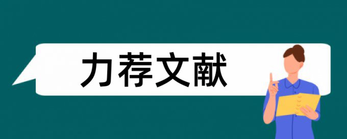 查重率高还可以改吗