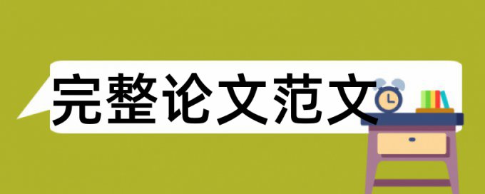 知网可不可以几篇论文拼在一起查重