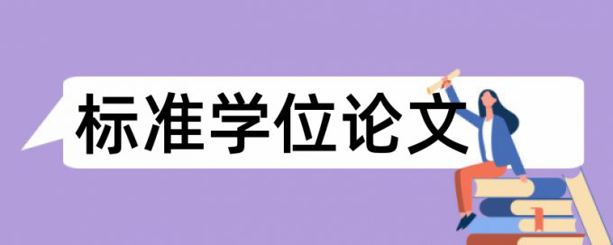 社工师助理考试真题重复率高吗