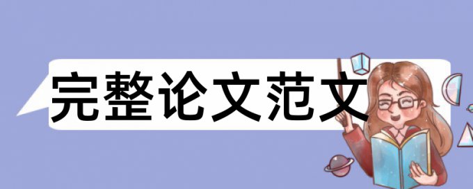 中国日报里的内容会查重吗