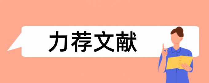 农业农村经济论文范文