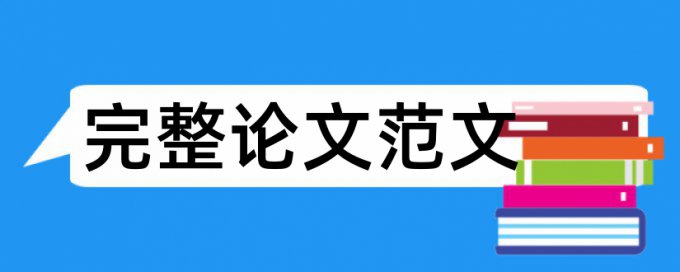 有没有靠谱的英文查重软件