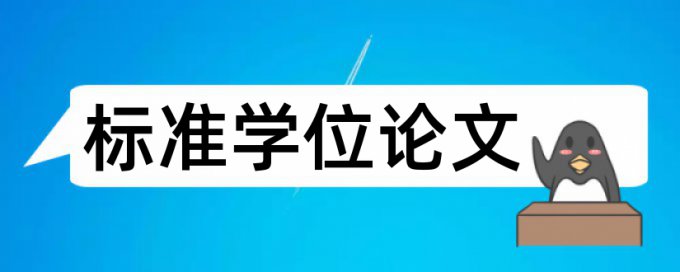 Turnitin查重率看不到