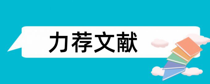 知网查重绿色要改