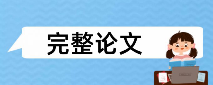 c扩刊查重率