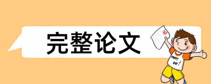 知网二次查重会显示么