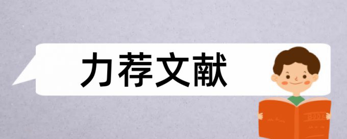 生物活性和生物技术论文范文