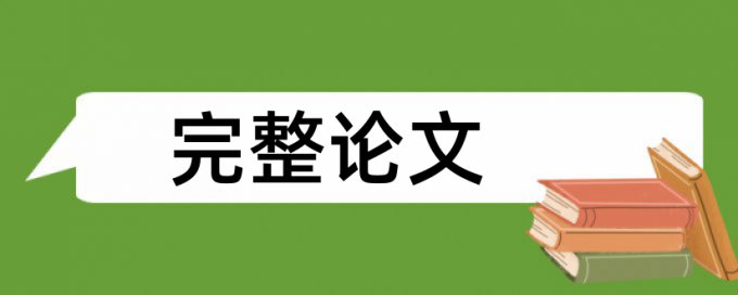 sci查重包括材料和方法吗