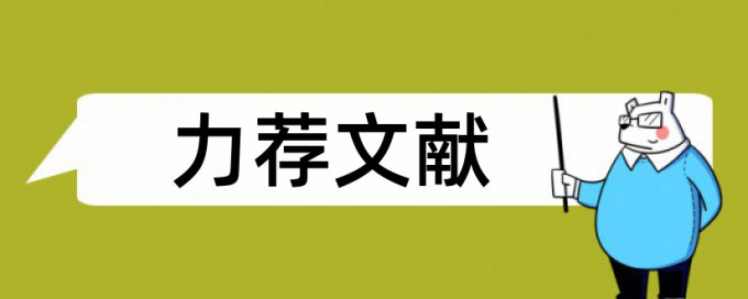 在线大雅MBA论文检测软件