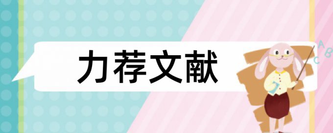 人教版初中语文教学论文范文