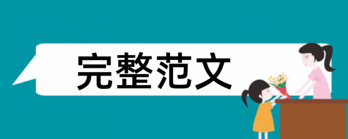 查重时英文查吗