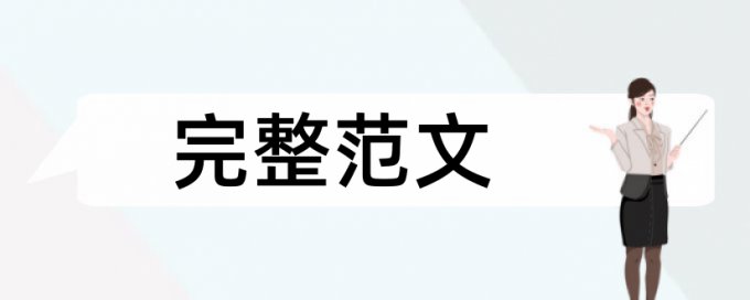 河南大学硕士论文保密解密查重