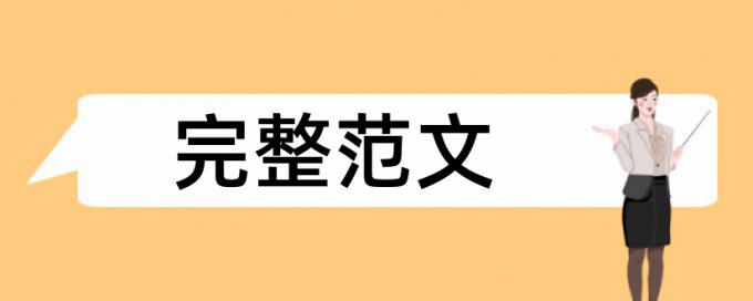 知网查重是不是越查越高