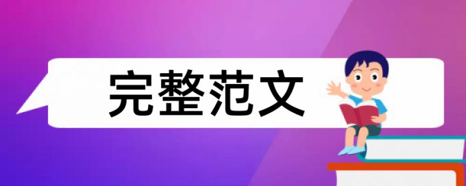 维普改重复率免费流程