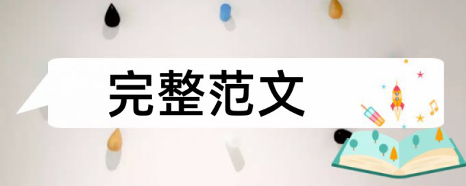 本科自考论文检测相关问题