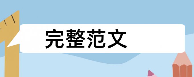 后查重