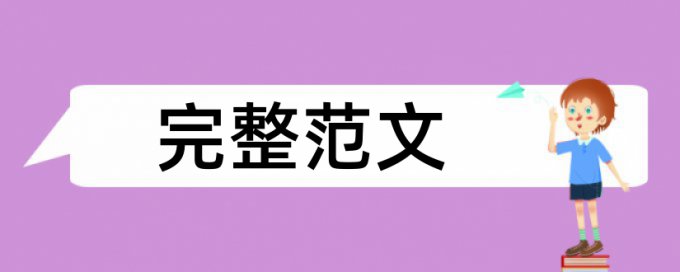 本科论文检测么