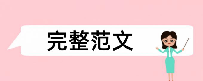 知网查重时参考文献要放进去吗