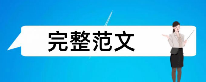 一键查重加修改软件