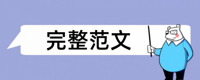 CrossCheck论文在线查重多少钱一次