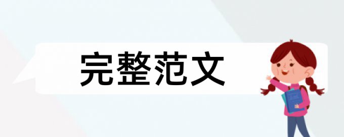 知网职称论文检测软件免费