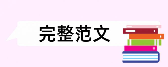 素质教育初中数学解析论文范文