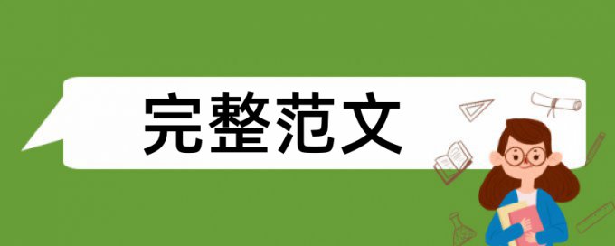 口语交际初中语文效率论文范文