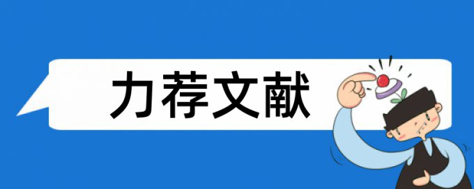 生物转基因论文范文