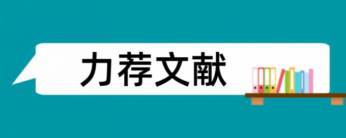 书法学生论文范文