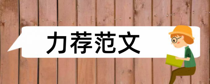 文档查重自动修改软件下载