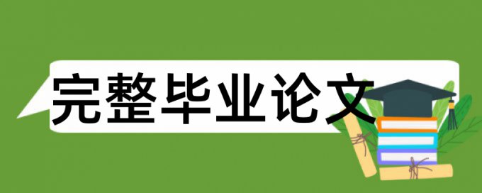 钳工实训中职论文范文