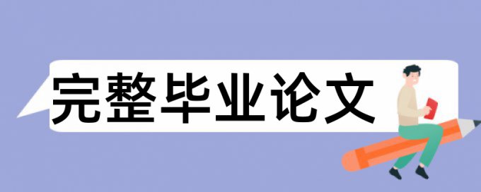 ps源代码查重