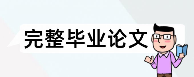 云端一体化论文范文