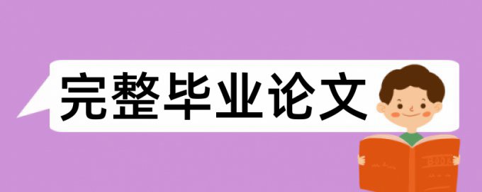 pp查重会被泄露吗