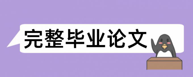 电子表格中如何用公式对值查重