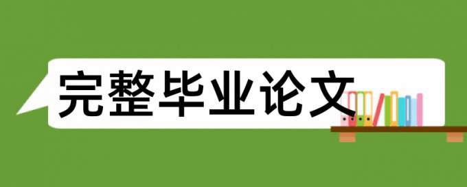 期末论文改重一次多少钱