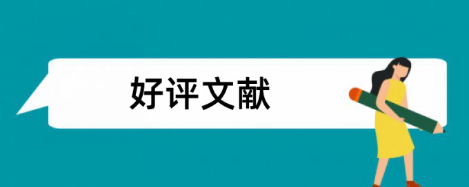 数学课堂教学改革论文范文