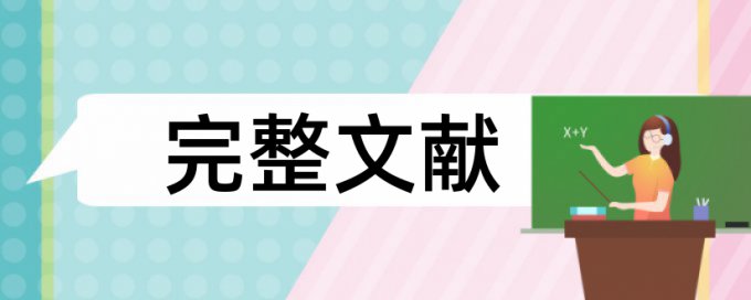 研究生论文查重有几次机会